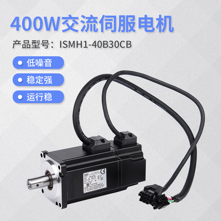 4 Ismh4 40b30cb 400w Inovance Servo Motor