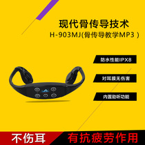 Bone conduction underwater teaching headset MP3 all-in-one H-903MJ