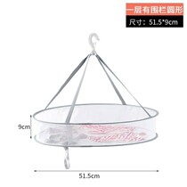 Clothes basket clothes drying net clothes tiled net clothes flat drying net pockets household sweater drying rack crockery sweaters socks inside