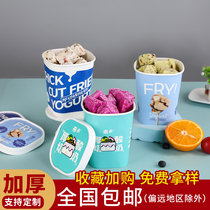 Disposable square Cup packing box paper square cup thick cut fried yogurt packing box paper bowl square with lid takeaway paper bowl