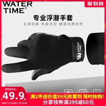 WaterTime Diving Glove Thickened Snorkeling Deep Non-slip Fit Warm Abrasion Anti-Scraping Zsurfing