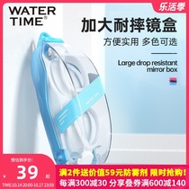 WaterTime Swimming Goggles Box Swimming Goggles Swimming Glasses Box Box Storage Box Waterproof Bag Portable Accessories