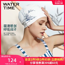 WaterTime swimming cap women's long hair waterproof silicone swimming cap women's large fashion sports ins swimming cap