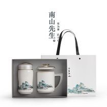 Mr Nanshan Qianliangshan thermos mug mug gift box set Household gift with lid Filter teacup Water cup