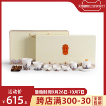 Mr. Nanshan Seawater River Cliff Sheep Jade Kung Fu Tea Set Home Living Room Tea Set Small Set Palace Style Simple