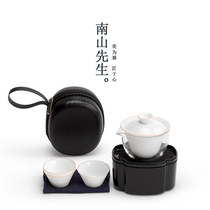 Mr. Nanshan Magic Box Kuaike Cup Ceramic One Pot Three Cup Travel Carrying Storage Bag Kung Fu Tea Set