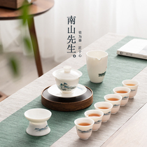 Mr. Nanshan Qianli Jiangshan Kung Fu Tea Set Set Whole Family Living Room Cover Bowl Tea Cup Office Gift