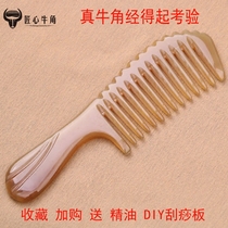 Big tooth comb Wide curly hair comb Coarse tooth horn comb Natural thickened long hair Anti-static home massage comb
