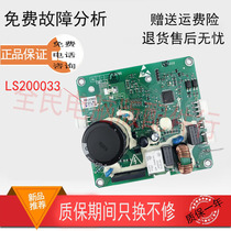 Little Swan TD80 TG80 TG90-1411DG 1411DXS drum washing machine motor drive inverter board