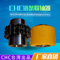 CHC Roller chain coupling KC4012 5016 6018 8020 10020 Spot Taiwan brand spot