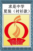 Hangzhou Shixing Clothing Tongxiang City Qiusai Experimental Middle School Summer Dress (Shirt Style) School Uniform Special Shoot###