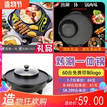 Korean new barbecue shabu-shabu integrated hot pot non-stick electric barbecue grill smoke-free barbecue plate electric barbecue plate multifunctional electric pot