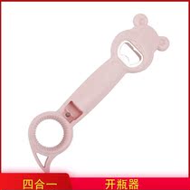 Four-in-one bottle opener Net red shake sound bottle opener Four-in-one girl kitchen multi-function bottle opener universal can opener
