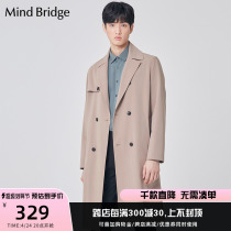 Mind Bridge Mens Costume Han Edition Current Dresser Leisure Mid-Leisure Long Model MUCA2102