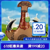 Longju milk wine Inner Mongolia specialty grassland specialty milk wine 52 degrees real black horn skin milk wine 500ml