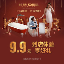 9 9 yuan to store experience privilege on the basis of this voucher