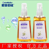 Baby-friendly Barbie baby Prickly Heat Water 100ml single bottle spray water prickly heat natural herbal extract
