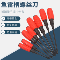 2 inch screwdriver screwdriver household screwdriver tool belt magnetic very 5 inch screwdriver disassemble household hardware