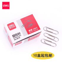  Deli 0018 paper clips About 100 0018 type paper clips electroplated surface long-lasting bright office supplies