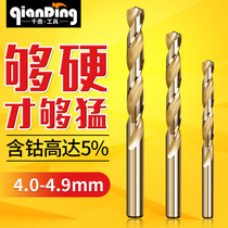 Twist drill cobalt 4 0 4 1 4 2 4 3 4 4 4 5 4 6 4 7 4 8 4 9mm metal drill bit