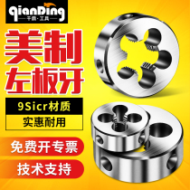 fan ya zuo ya US yuan ban ya 1 4 5 16 3 8 7 16 1 2 9 16 5 8 3 4 7 8 1 inch