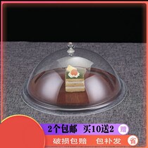 Transparent vegetable cover restaurant kitchen rectangular sealed dustproof cold food commercial anti-fly anti-mosquito food cover display box