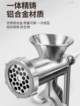 Sausage filling machine hand push to make sausage tool household Canning sausage making machine automatic manual small enema garment machine