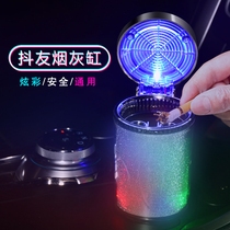 Car ashtray with lED light Car ashtray Car special multi-function ashtray manufacturer custom logo