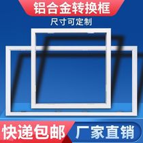 Blocking frame ordinary ceiling to integrated ceiling with conversion frame adapter frame 30X30X60 Bath fan lamp