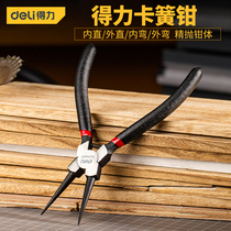 Del Circlip pliers inner straight caliper outer straight claspers small snap ring pliers small spring pliers inner bend outer Bend