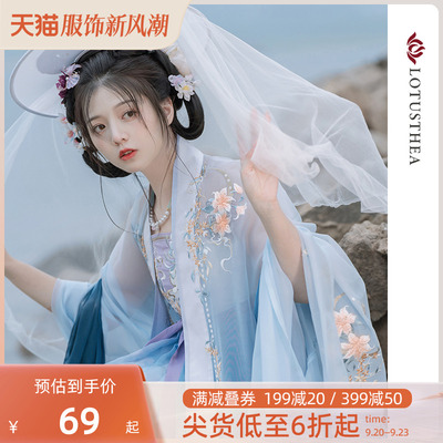 taobao agent Han Shang Hualian【Zhongyue Xiangfeng】Original Tang System Improved Hanfu Women's Eapantheon Sliging Dress Dress Women