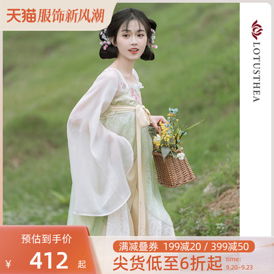taobao agent Han Shang Hualian【Iris flower ballad】Original Tang system improved dress women's daily costumes Qi breasts skirt summer models