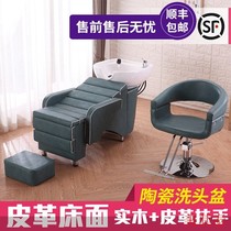 Factory direct barber shop hairdressing shop flush washing bed semi-reclining large ceramic basin with foot washing bed