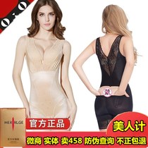 Mermaids shapers underwear for women spring and summer post-conjoined slimming slights and postpartum closets cashierscashiers store official website