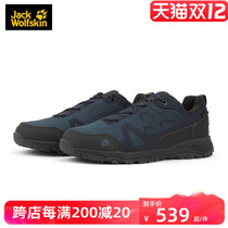 Wolf claw outdoor low climbing shoes men waterproof breathable warm non-slip shock autumn and winter New 4045141