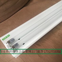 Special T8 double tube LED bracket light Shopping mall supermarket factory double tube fluorescent light double strip cover lighting