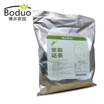 Bodo home jasmine tea Bodo green tea flavored tea a little antler Lane milk tea raw ingredients