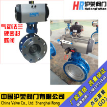D643H-16C Pneumatic hard seal flanged butterfly valve Pneumatic wear-resistant high temperature flanged butterfly valve Hard seal valve