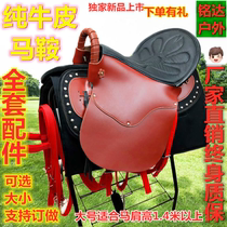 Saddle with a full set of saddle horse accessories Accessories Bull Leather New Big Horse Visitors Saddle Pony Rider Equestrian Items