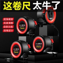 Non-scratching hand self-locking high precision steel tape ruler 3 meters ring Ruler 7 510 meters measuring tool steel tape 5 meters