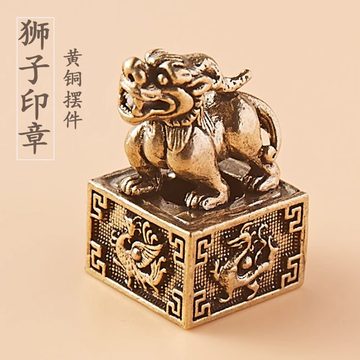 狮子铜印章-狮子铜印章促销价格、狮子铜印章品牌- 淘宝