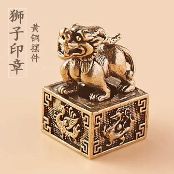 铜狮子印-铜狮子印促销价格、铜狮子印品牌- 淘宝