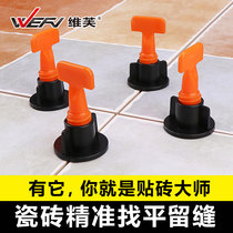 Tile leveling device floor tile wall tile leveling device clamp paving tile positioning artifact tile clay tile worker auxiliary tool