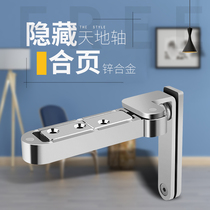 Solid and invisible door hinge upper and lower shaft hidden door wooden door heavy-duty three-dimensional adjustable world shaft hinge