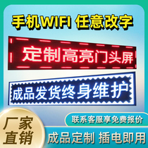 Outdoor monochrome wall electronic screen p10 door head rolling waterproof full color billboard led display