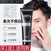 Mens beginner special face makeup cream covering blemishes lazy BB Cream Foundation natural color student cosmetics
