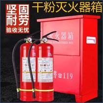Small dry powder trolley foam car fire extinguisher 1 portable portable household 2 dining kitchen 4kg