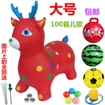 Childrens inflatable jumping horse Jumping deer Increase thickening punching inflatable trojan pony baby horse Childrens toy