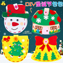 Christmas non-woven bag children creative educational toy Hand bag DIY handmade non-woven satchel bag
