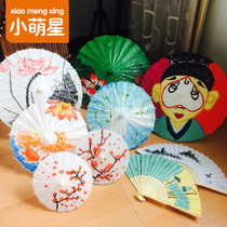 Childrens painting umbrella blank paper umbrella Kindergarten creative handmade diy production hand painting painting art dance materials